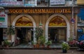 Famous restaurant at mumbai